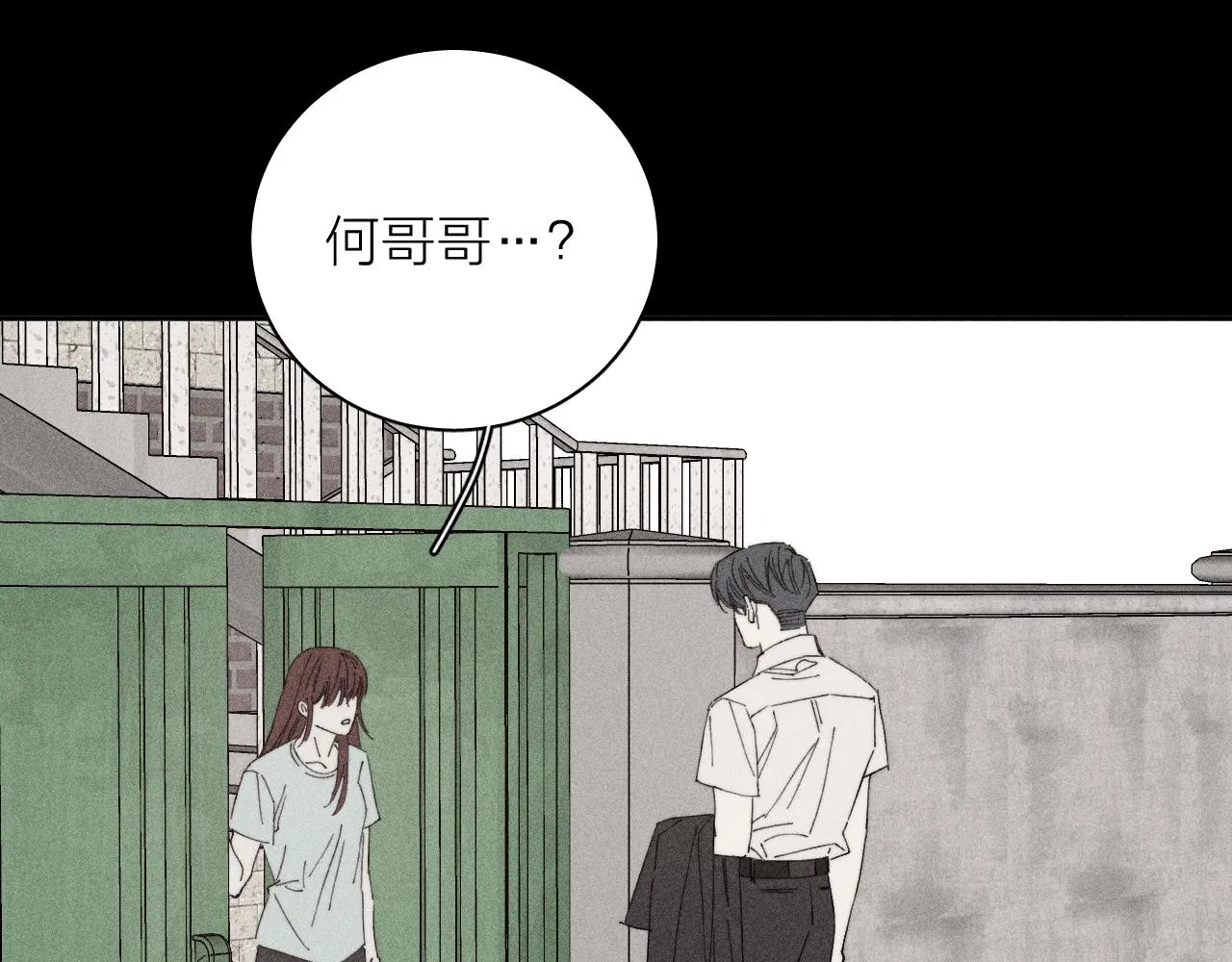 第103话 有风无风都自由43