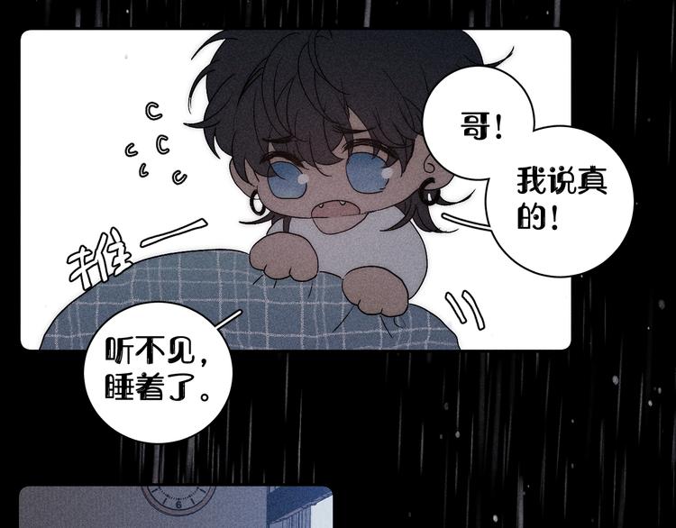 第6话 一被子51