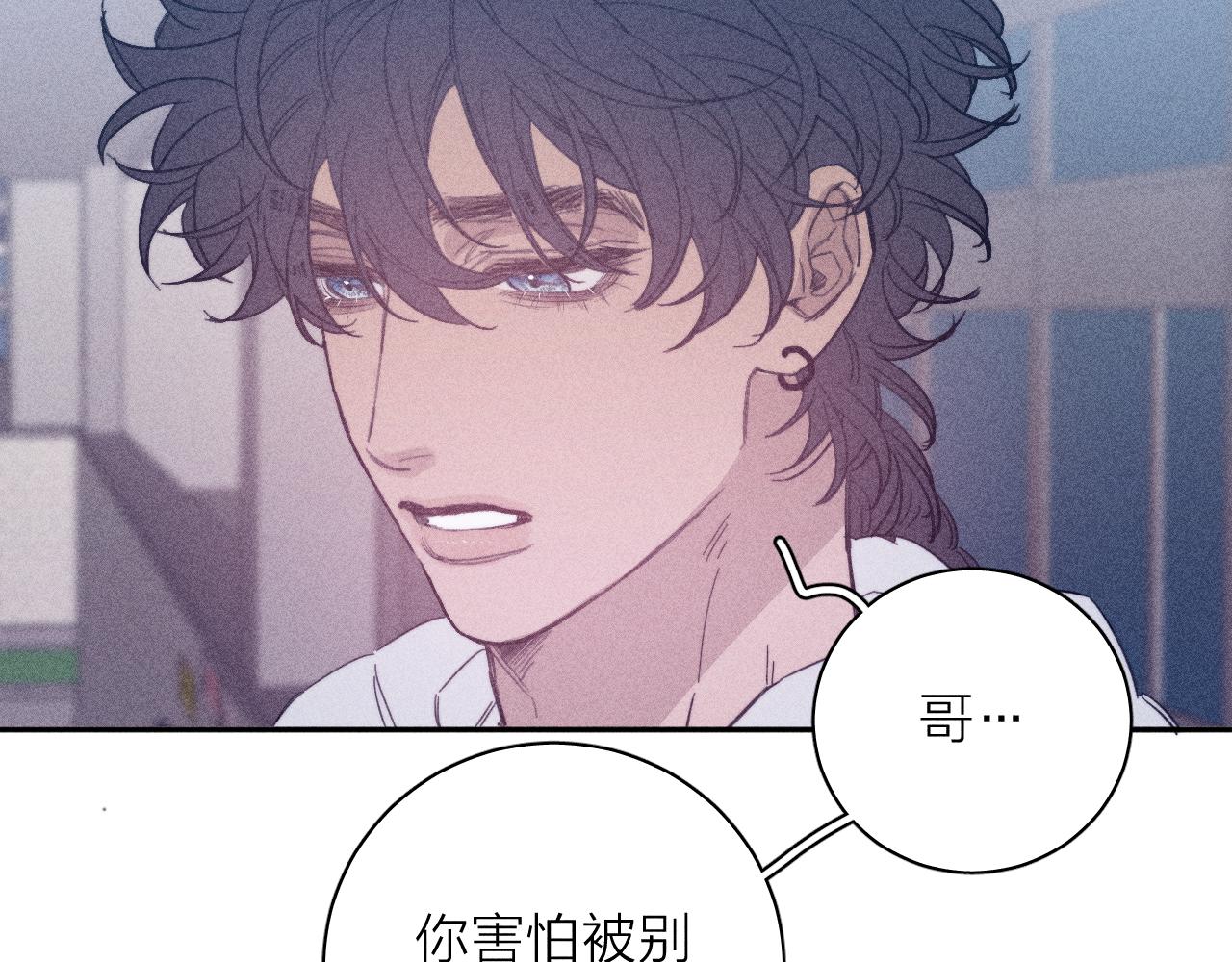 第61话命运使然52