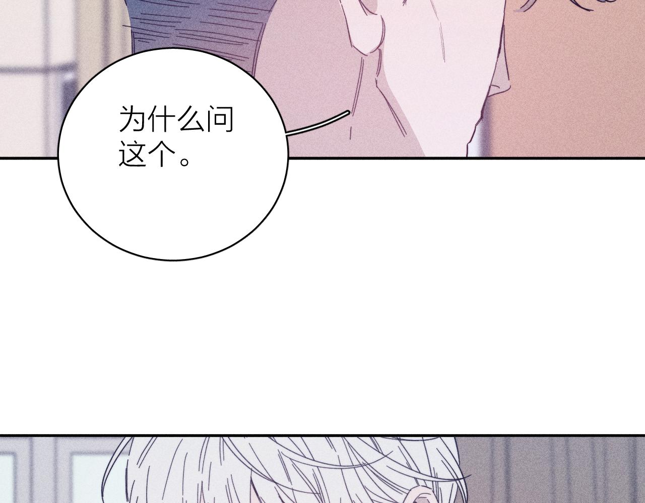 第76话 往事17