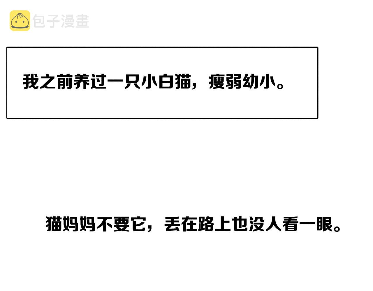 第46话 春来53