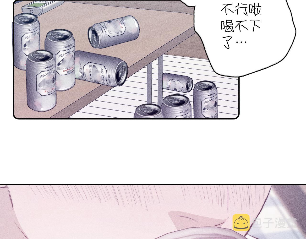 第37话 怀抱留有余温37