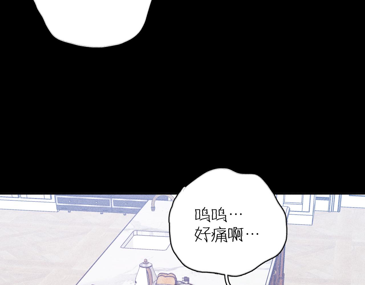 第50话 落成了春泥46