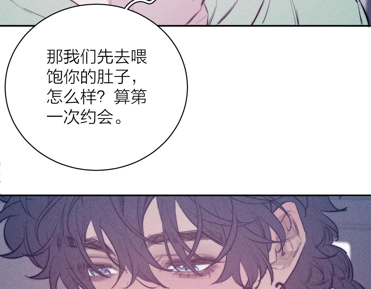 第43话 侧耳81