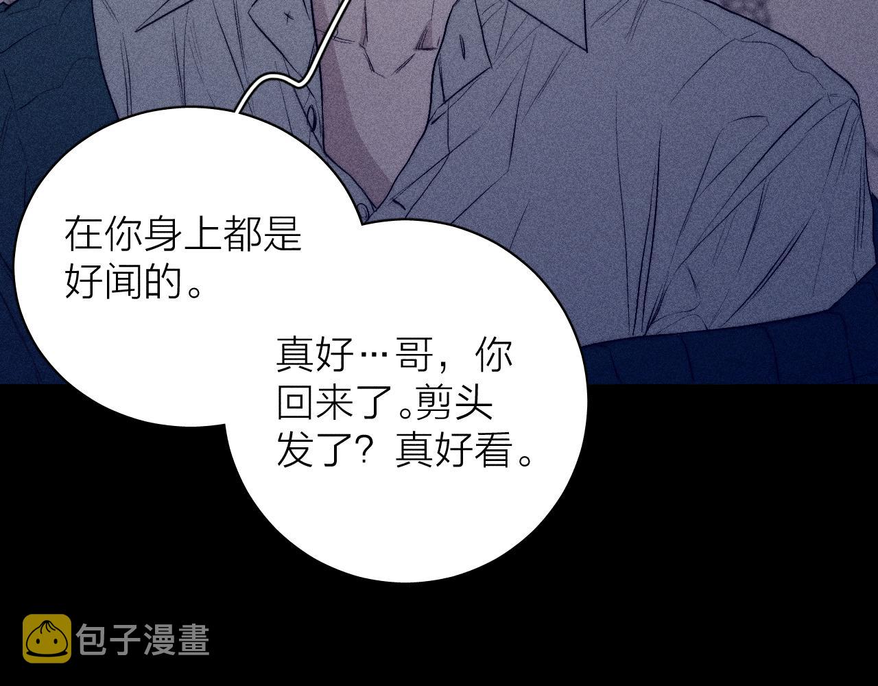 第36话 扯谎21