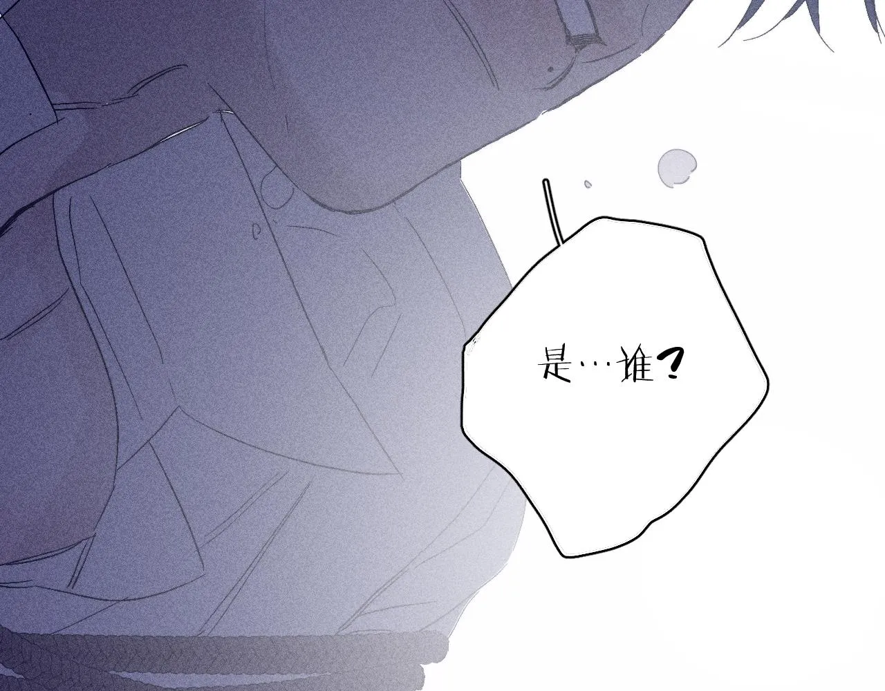 第98话 破碎的谎14