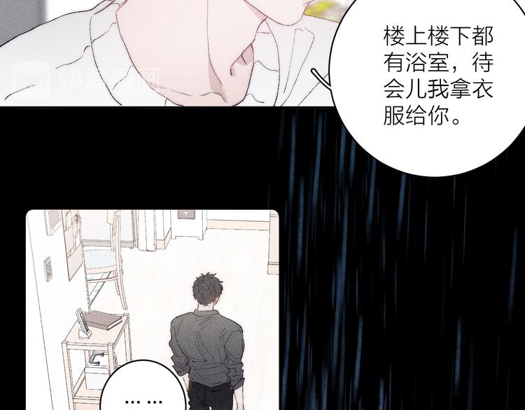 第5话 春雨49