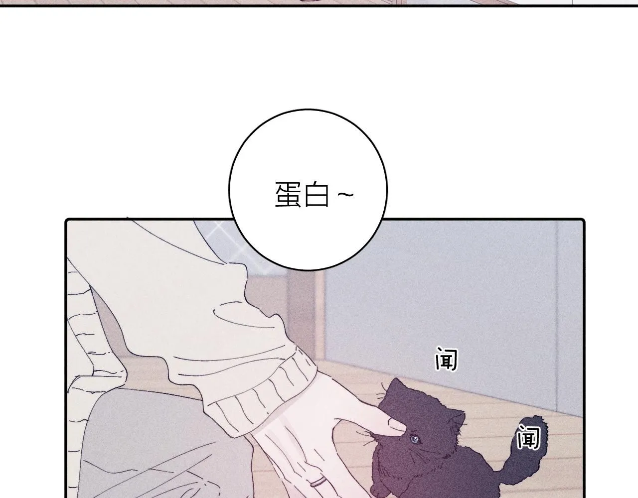 第105话 春霖秋雨20