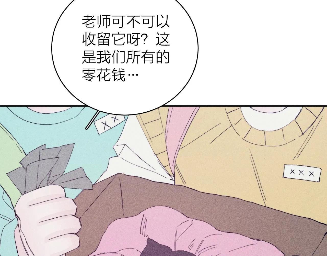 第104话 独蓝40