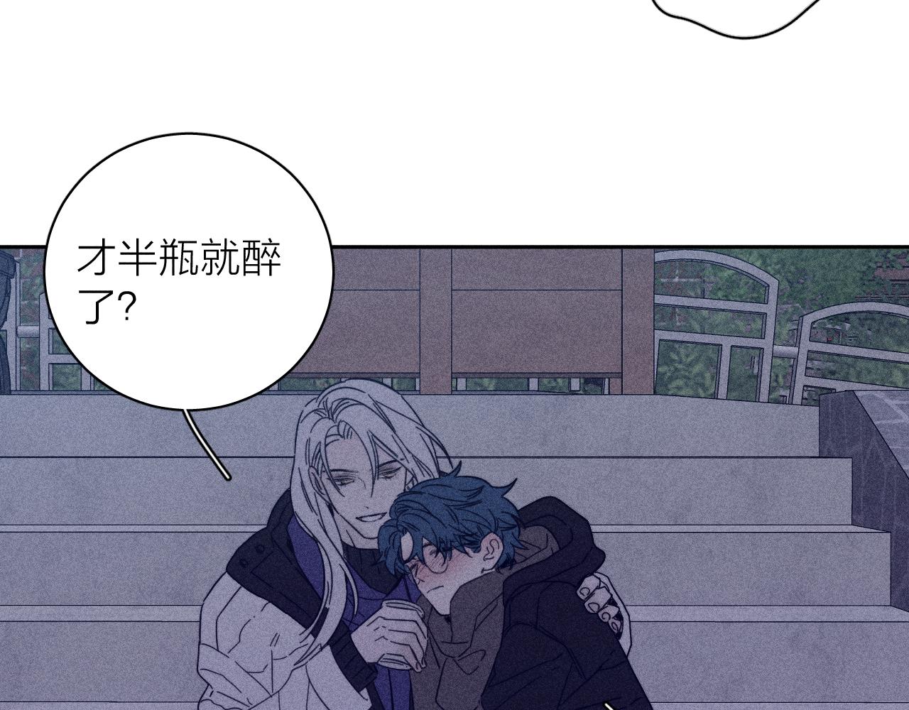 第78话 白纸点墨43