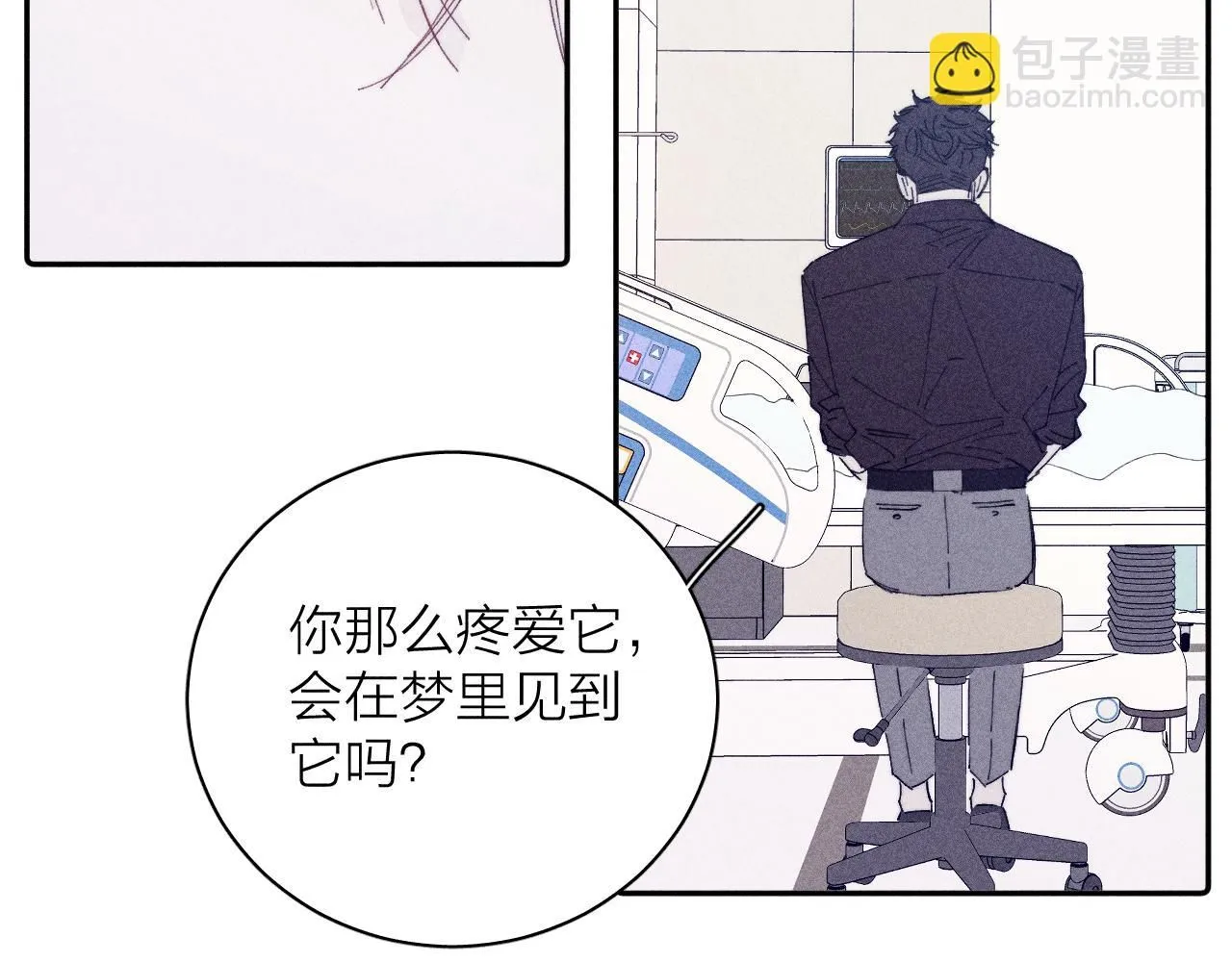 第105话 春霖秋雨68