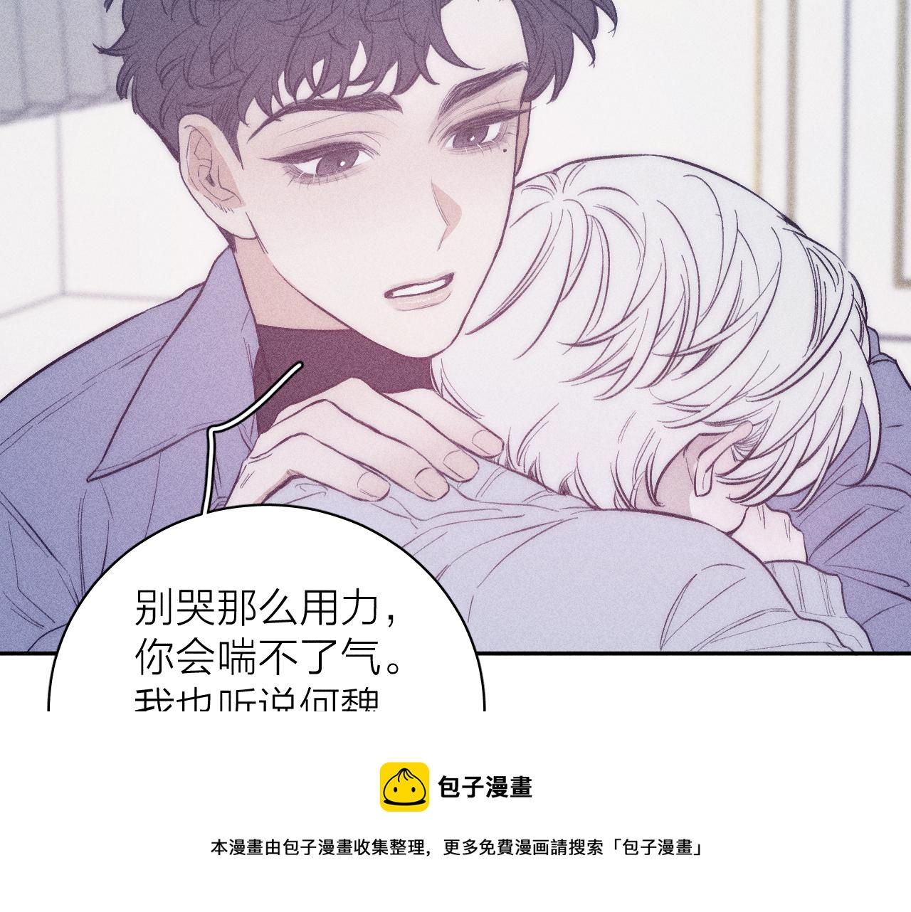 第47话 春去36