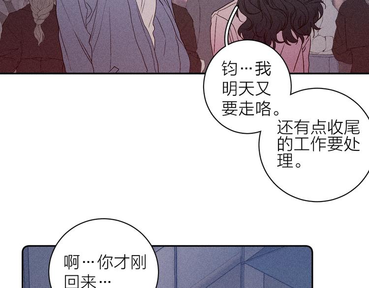 第10话 一起住？64