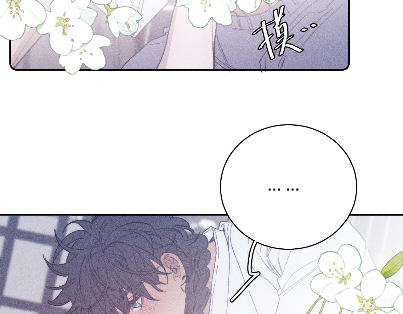 第54话 皎洁月光16