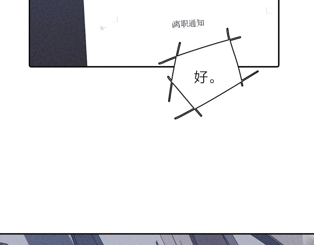 第96话 晴转多云87