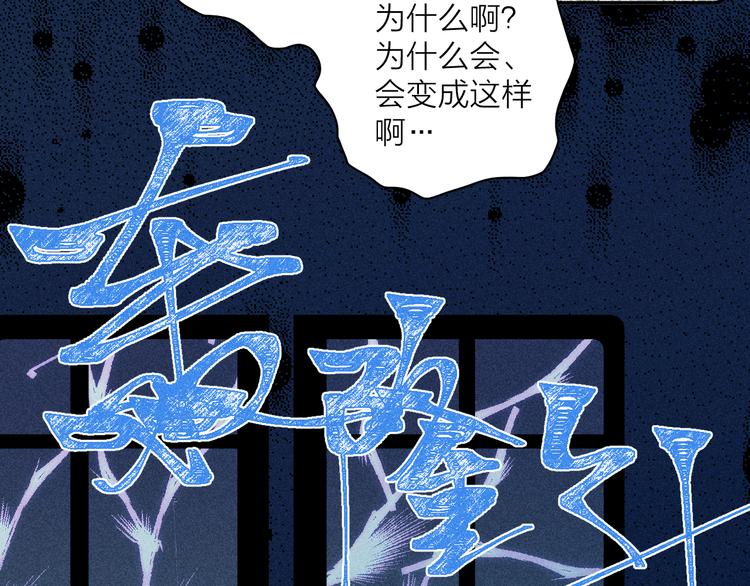 第5话 春雨32