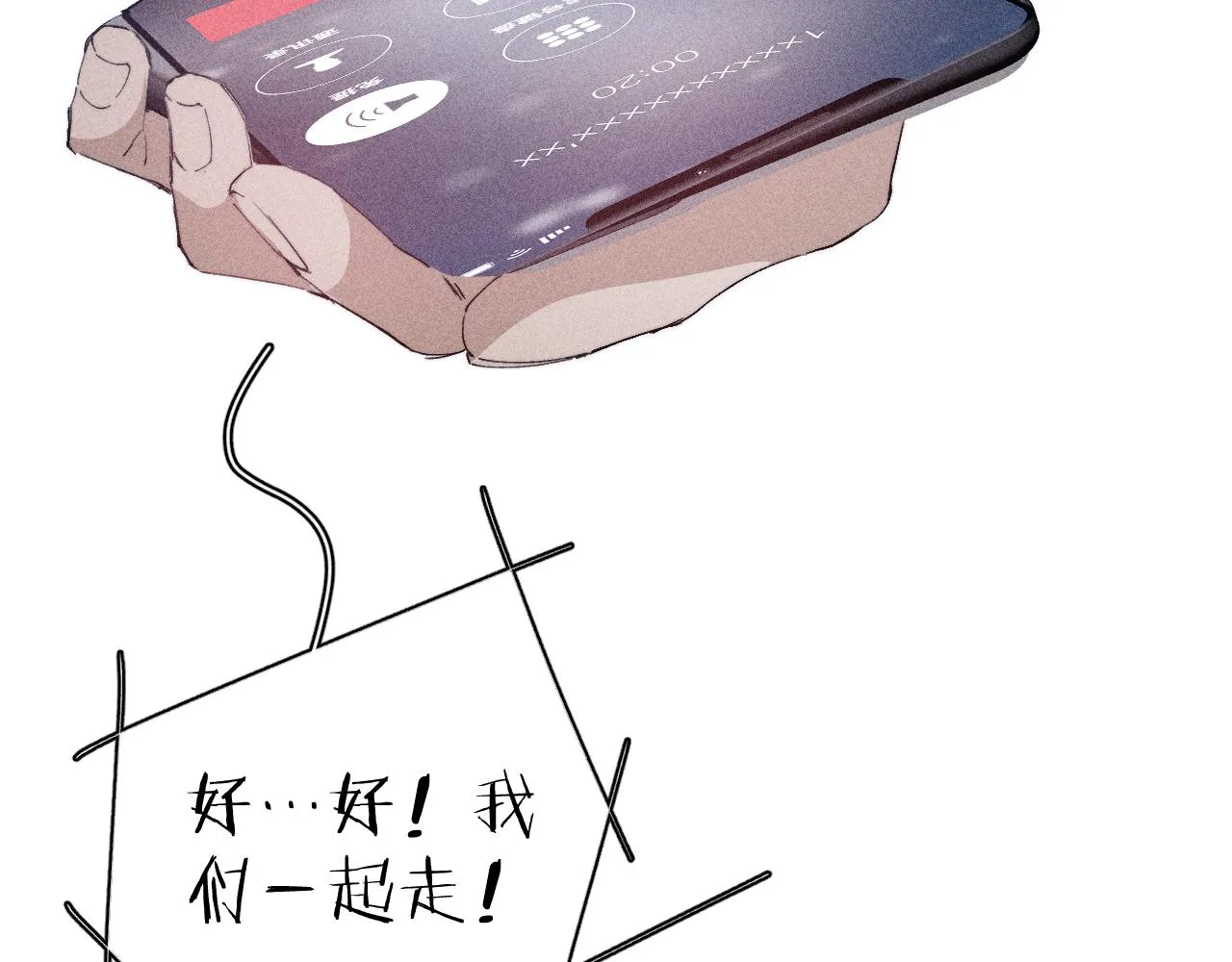 第93话 春芽初长成44