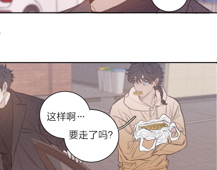 第25话 真实的幻象78