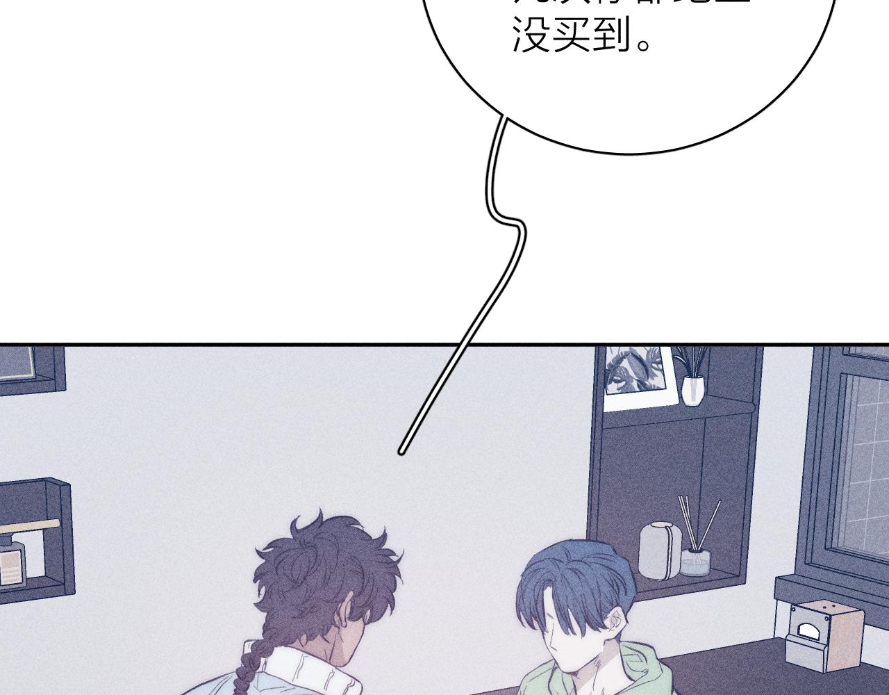 第42话 梨子糖72