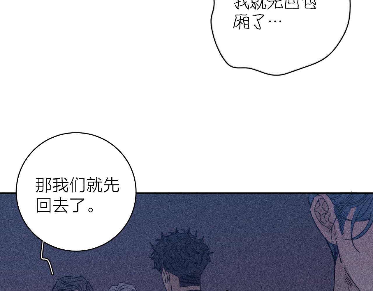 第73话 后盾与惦念61