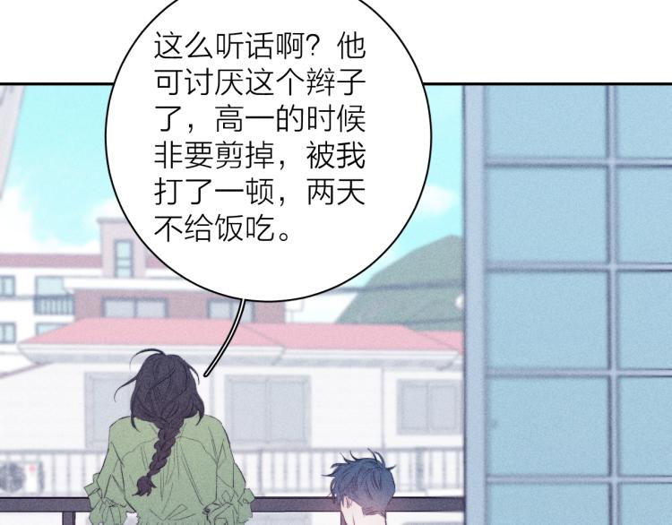 第27话 疯癫虔诚80