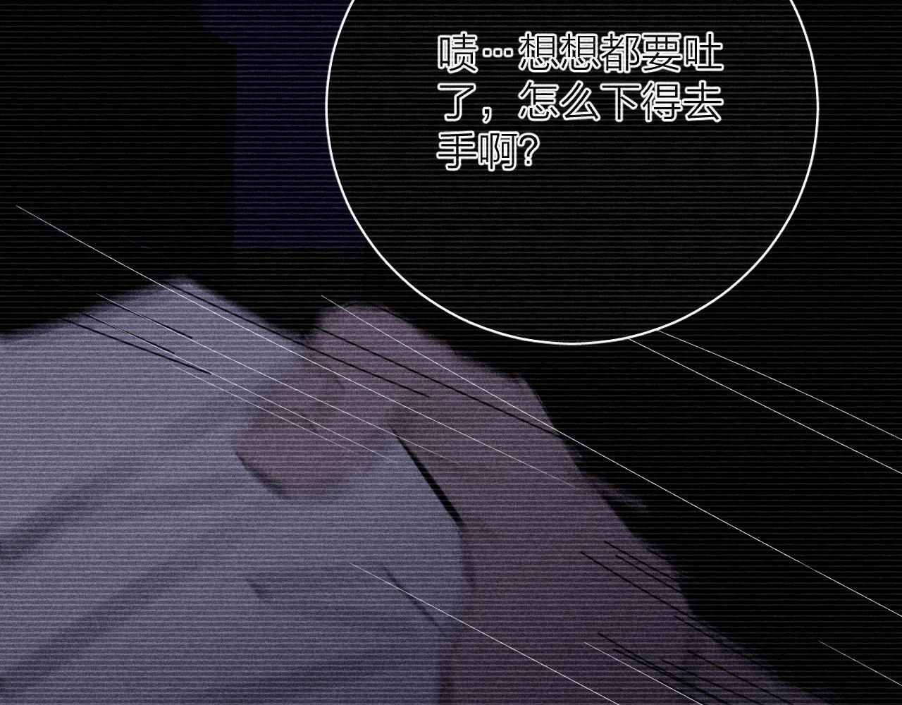 第65话众矢之的45