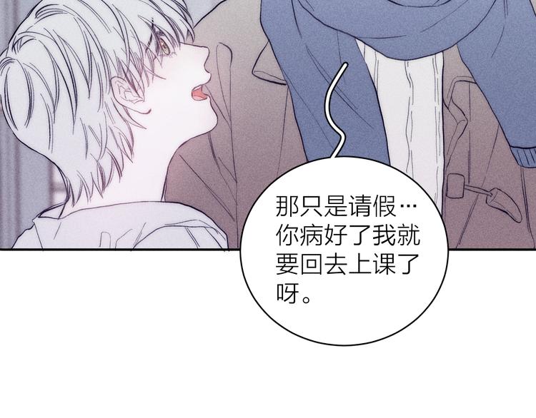 第19话 尘封往事69