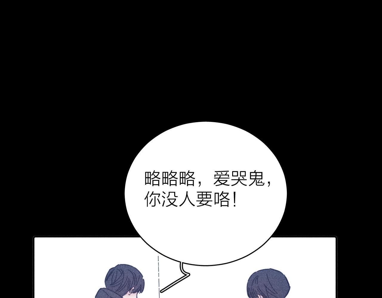 第82话 无法消融的冬天113