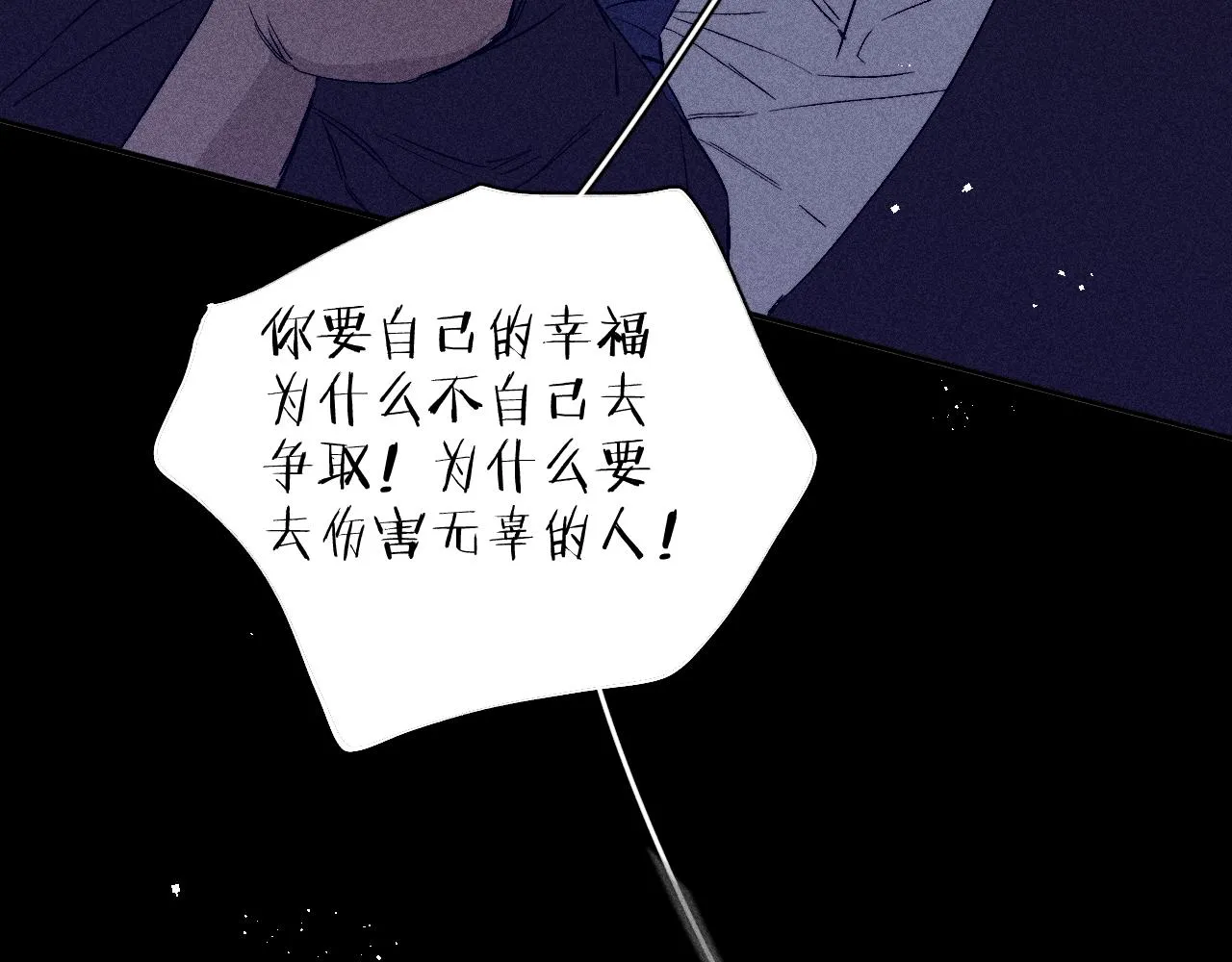 第100话 乌云压城74