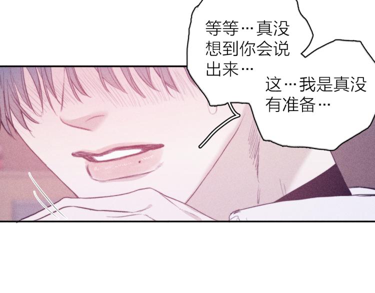 第29话 第二道闪电25