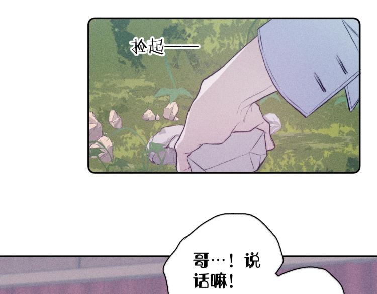 第29话 第二道闪电33
