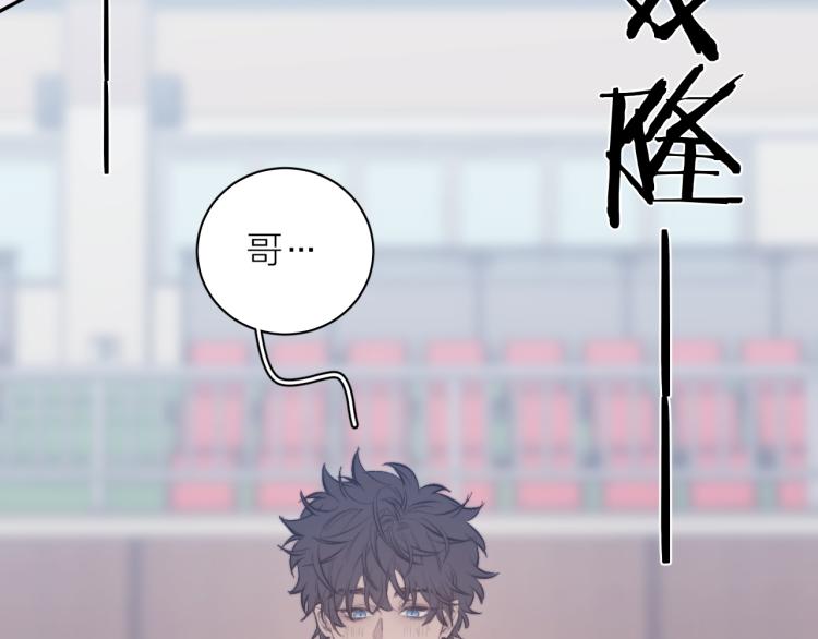第28话 第一道闪电91
