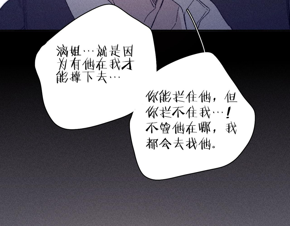 第92话 我还有月亮80