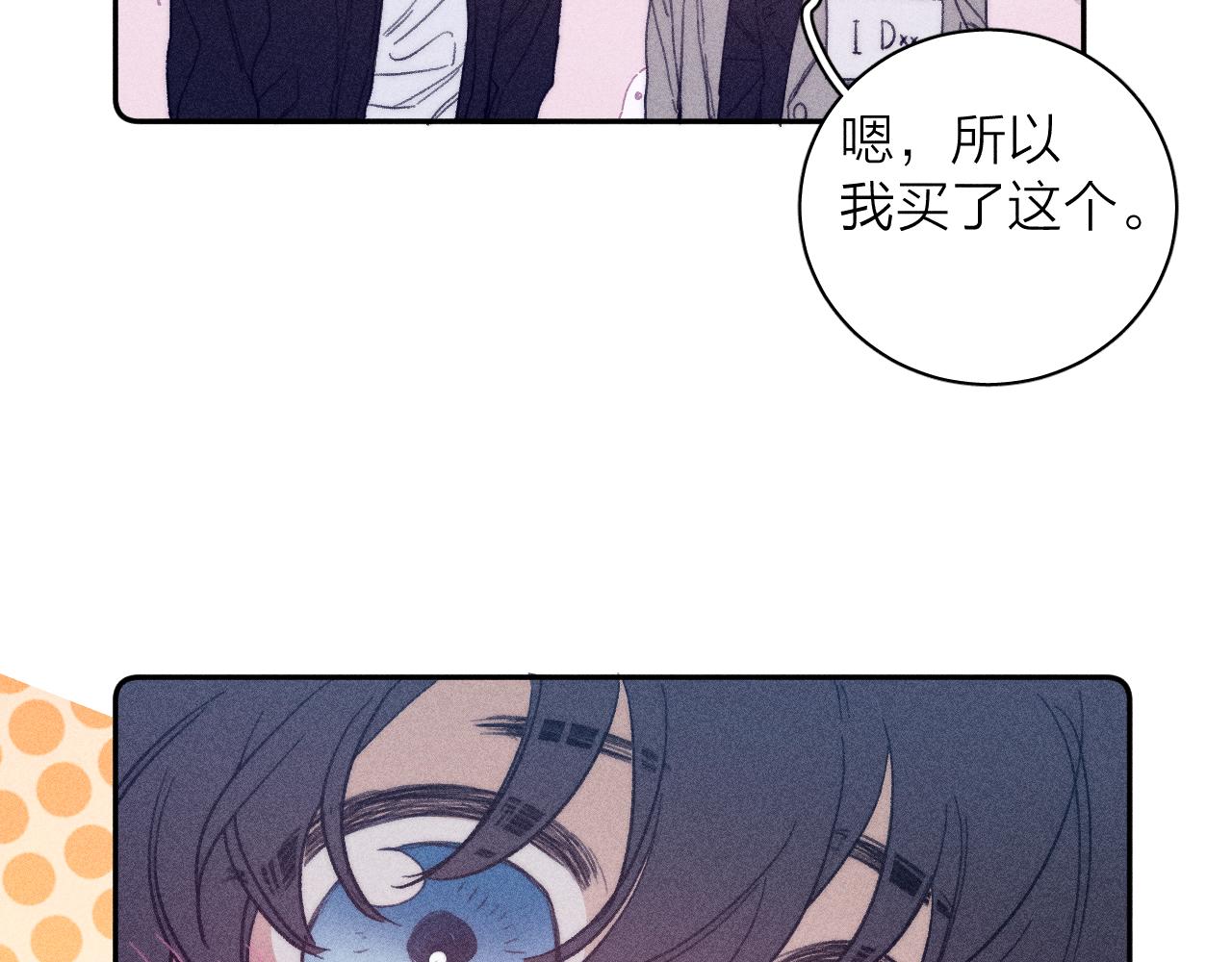 第五十三话 坏坏小狗25