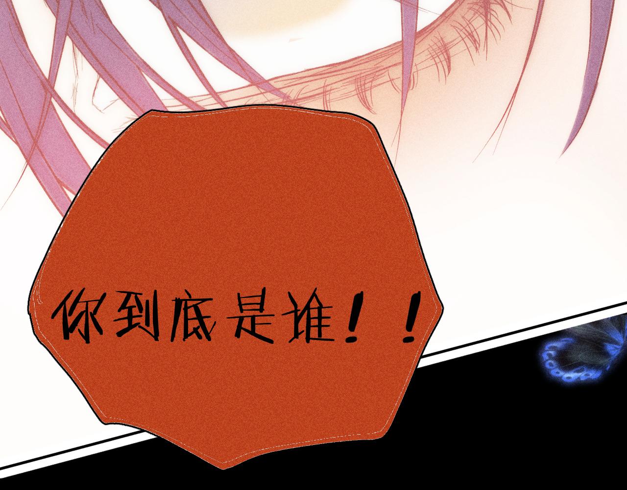 第22话 蝴蝶与蛇67