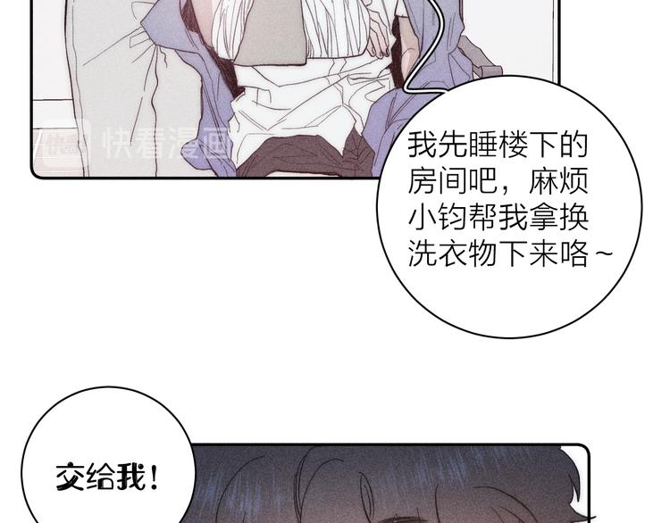 第16话 暗流63