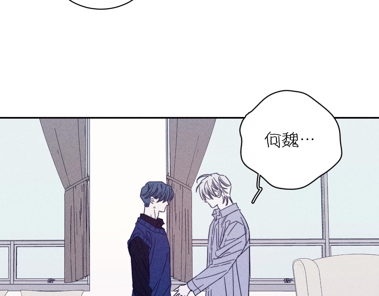 第69话 玫瑰在干枯30