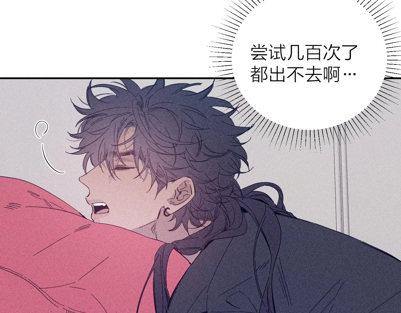 第93话 春芽初长成6