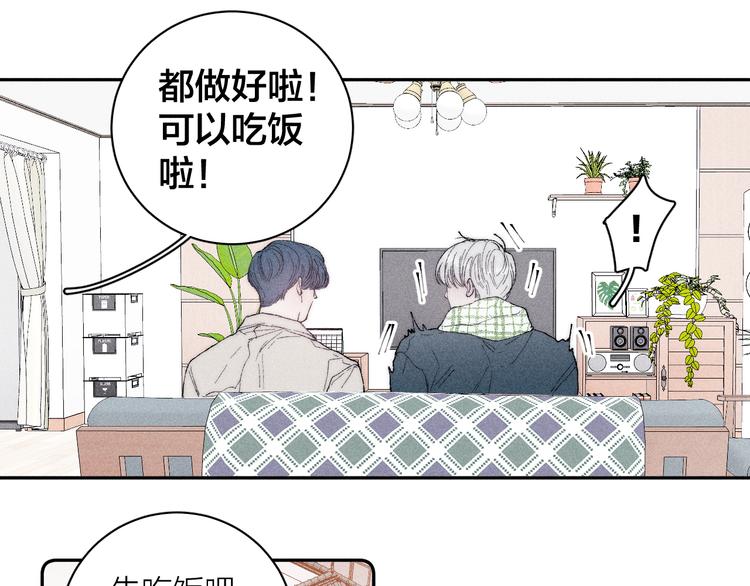 第5话 春雨9