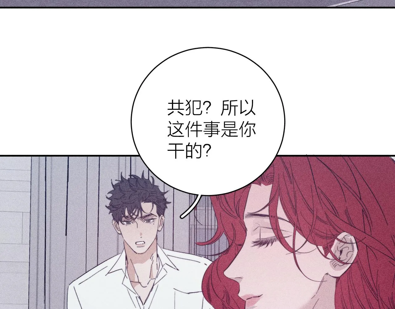 第99话 绝路82