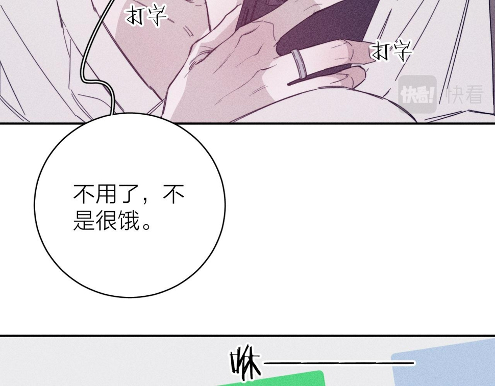 第89话 焦火21