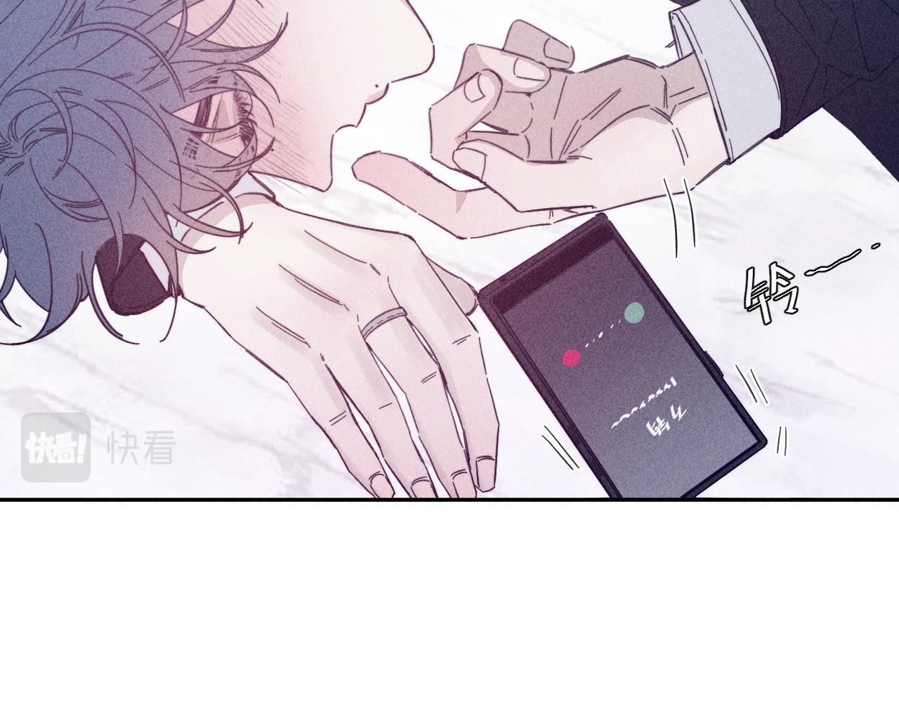 第74话 心事17