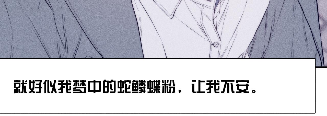 第35话 春天花会开5