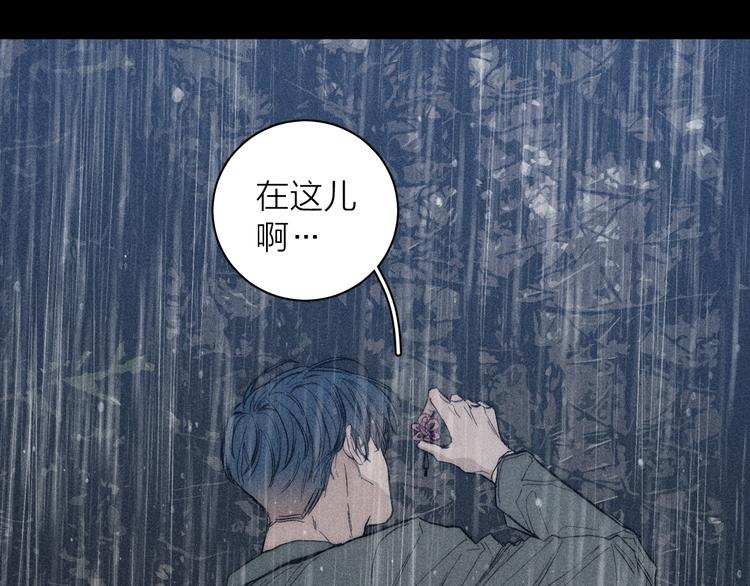 第15话 破碎78