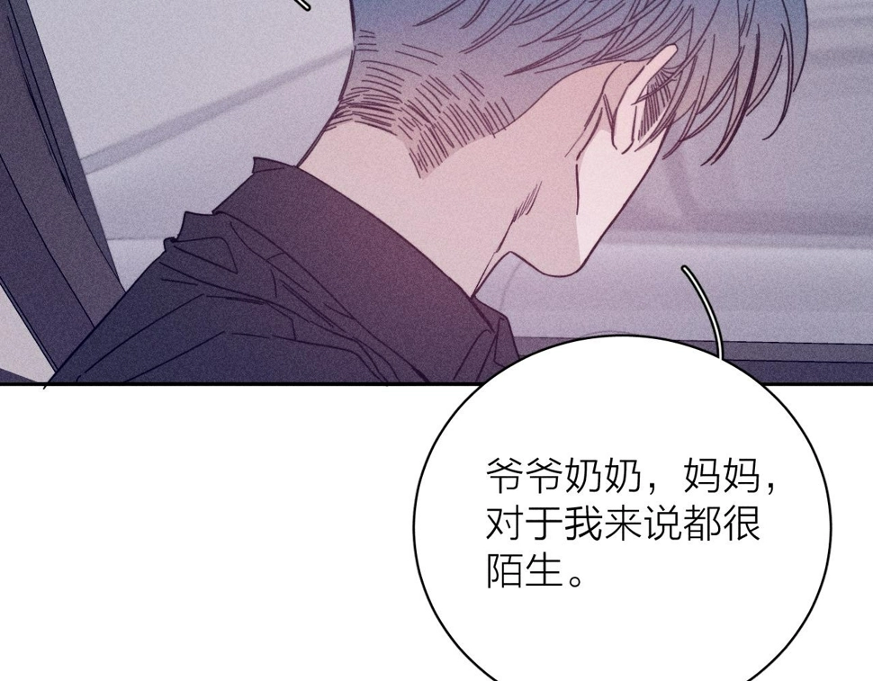第84话 拥有的一切都是陌生的61