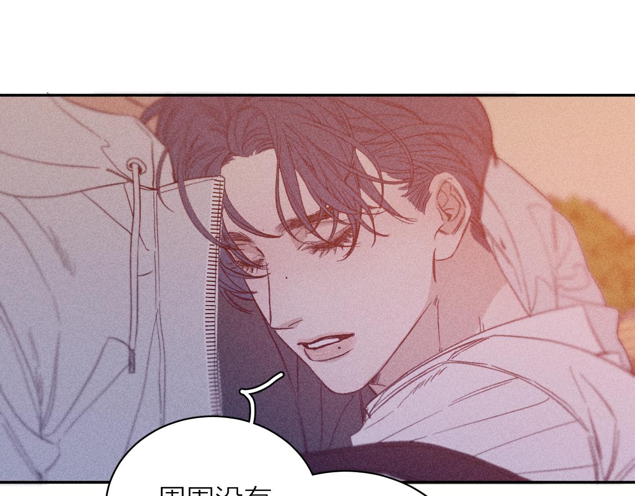 第56话 你即所有55