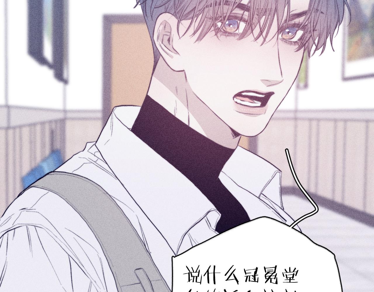 第31话 剪断每只花朵58