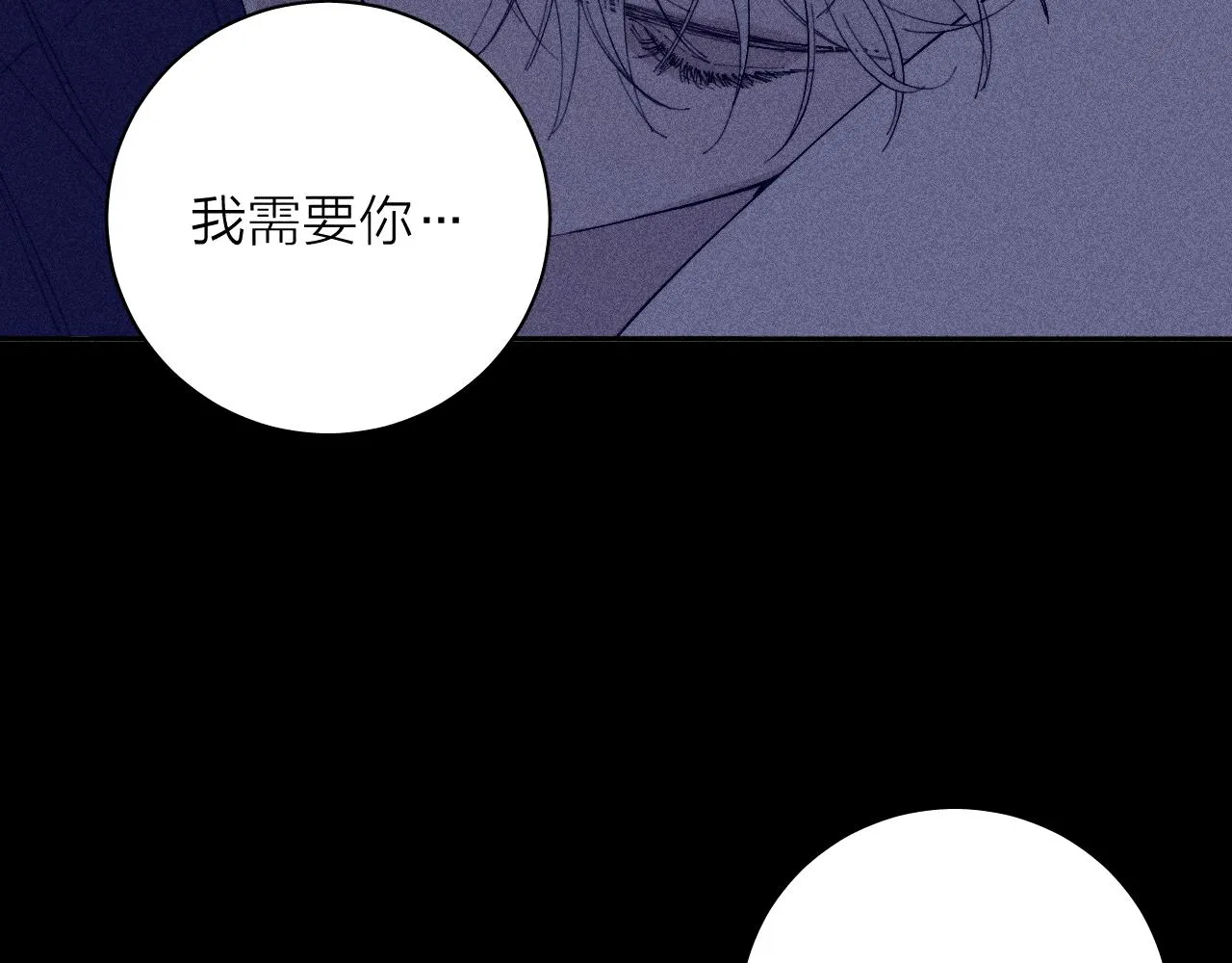 第99话 绝路90
