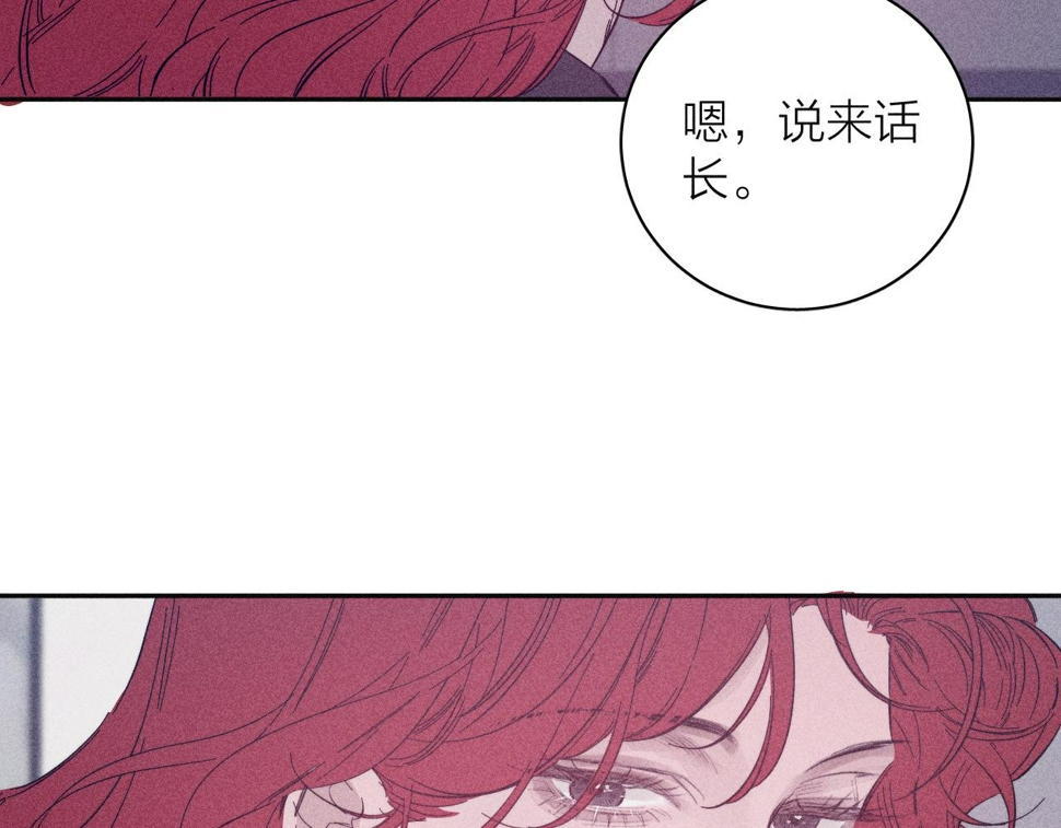 第91话 超载已久的绳索35