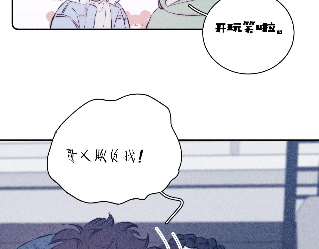 第43话 侧耳46